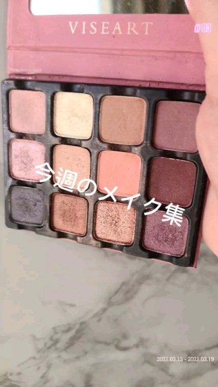 Paris EDIT Eye Shadow Palette/VISEART/アイシャドウパレットの人気ショート動画