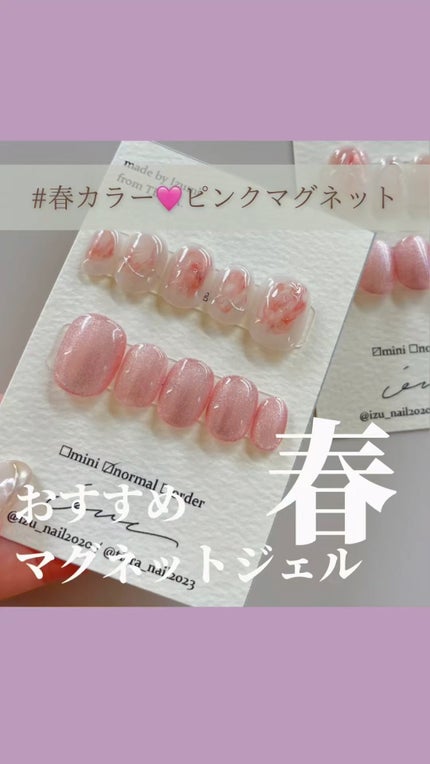 マグネットジェル/NAILTOWN/ジェルネイルの人気ショート動画