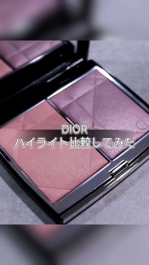 ディオール バックステージ フェイス グロウ パレット/Dior/ハイライトを使ったクチコミ（1枚目）