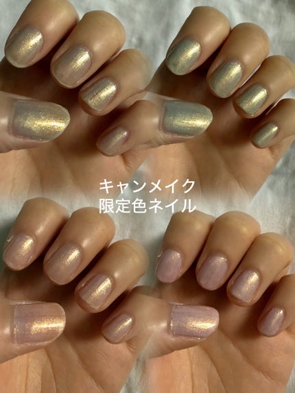 カラフルネイルズ/キャンメイク/マニキュアの人気ショート動画