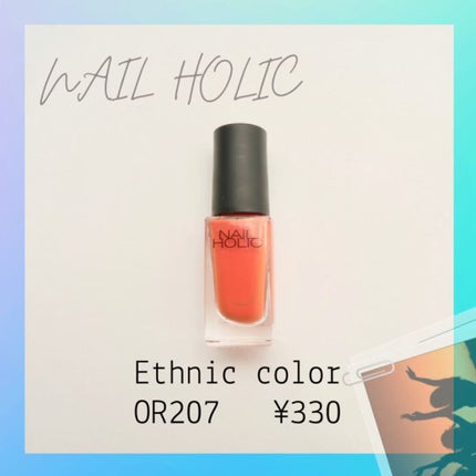 oriのクチコミ「【評価】
★★★★・・・とっても良い✴︎リピの予感
#オレンジメイク に合わせてオレンジのネ.....」(1枚目)