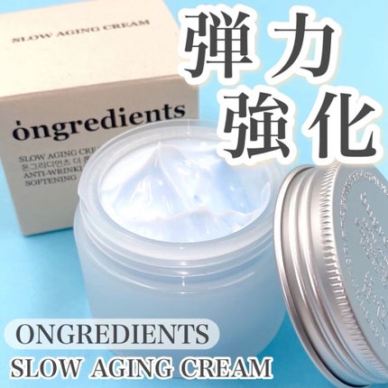 Slow Aging Cream /Ongredients/フェイスクリームの人気ショート動画