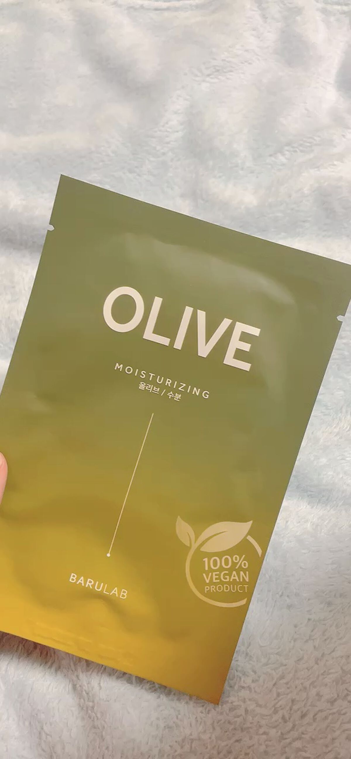 ザ クリーン ビーガン マスク オリーブ/BARULAB/シートマスク・パックを使ったクチコミ（1枚目）