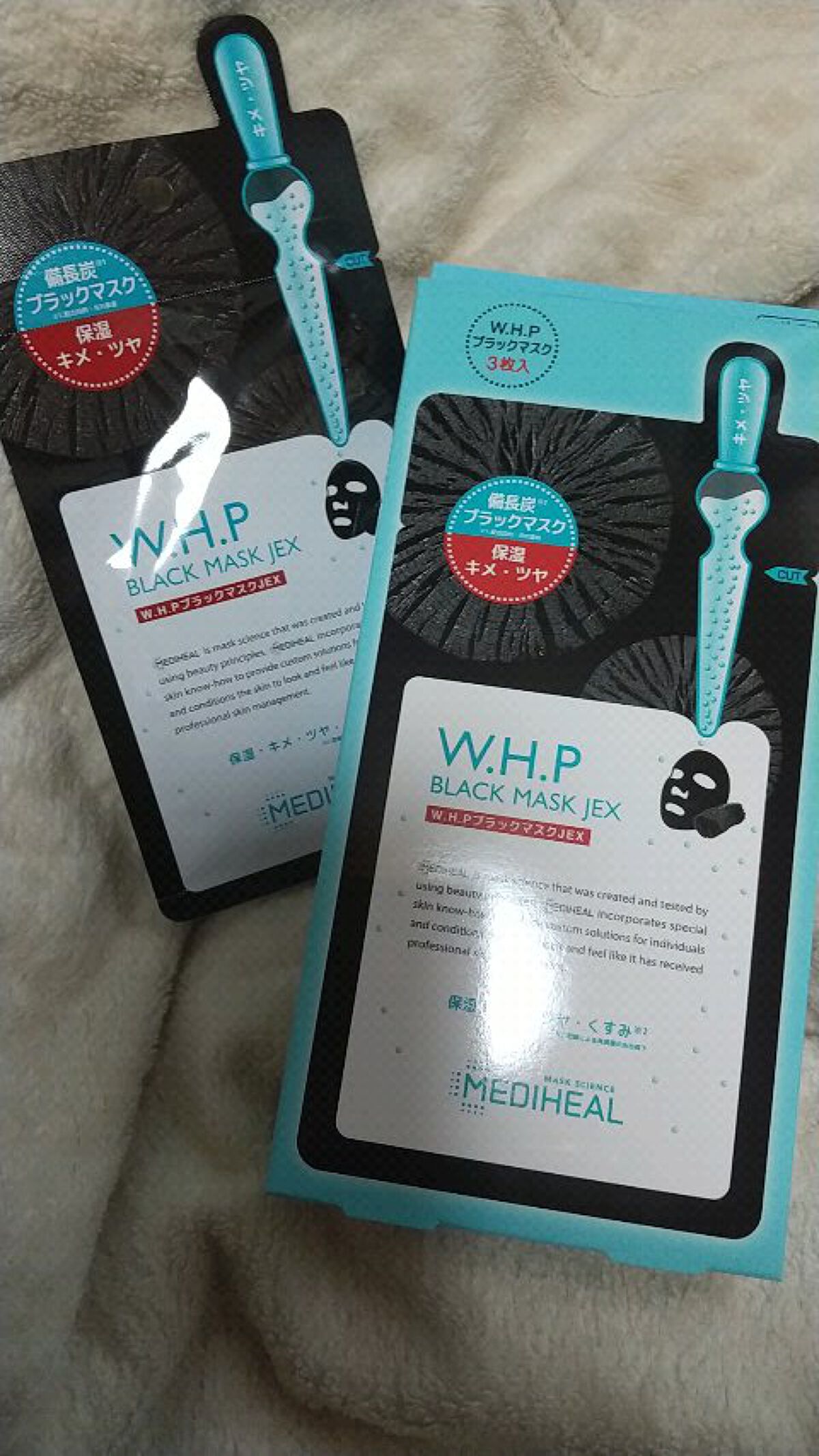 W.H.P ブラックマスク JEX/MEDIHEAL/シートマスク・パックを使ったクチコミ（1枚目）