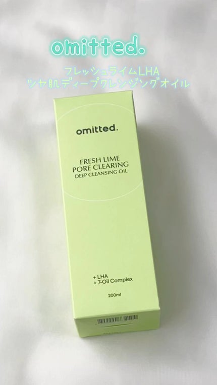 フレッシュライムLHAツヤ肌ディープクレンジングオイル/omitted./オイルクレンジングの人気ショート動画