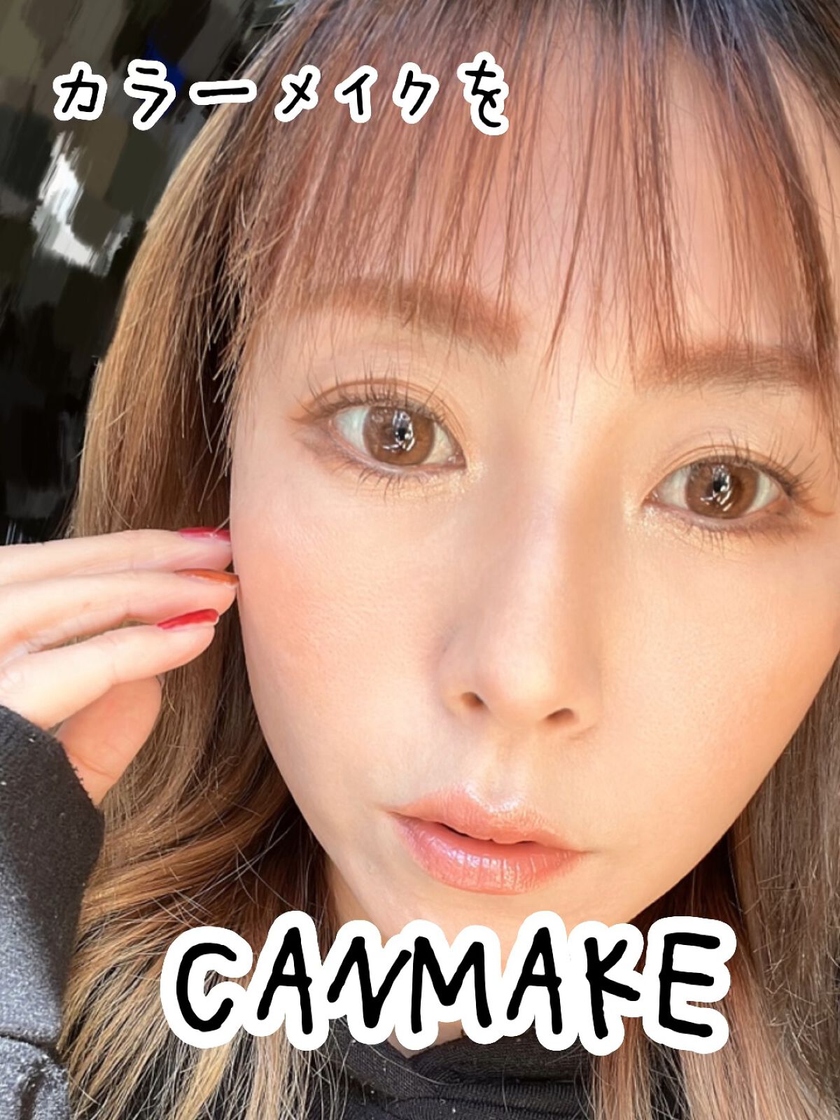 パーフェクトスタイリストアイズ/キャンメイク/アイシャドウパレットの人気ショート動画