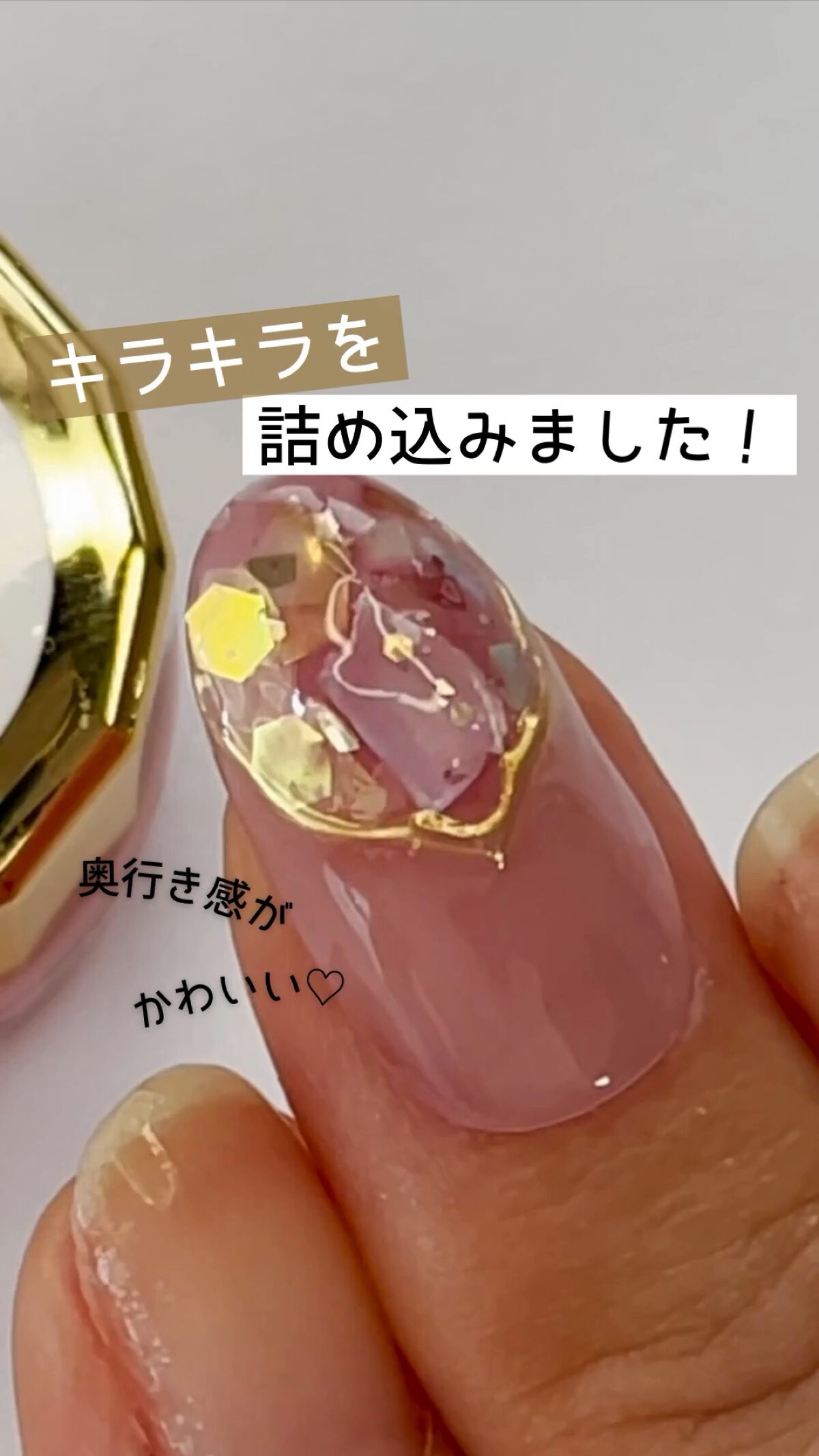 #クララネイル,#簡単ネイル,#ジェルネイル,#セルフジェルネイル,#ネイル,#キラキラネイル,#ジュエリーネイル,#宝石ネイル,#奥行きネイル,#簡単ネイル,#簡単セルフネイル,#newネイルのネイルデザイン