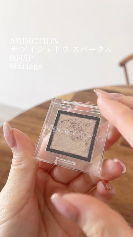 アディクション ザ アイシャドウ スパークル/ADDICTION/単色アイシャドウの人気ショート動画