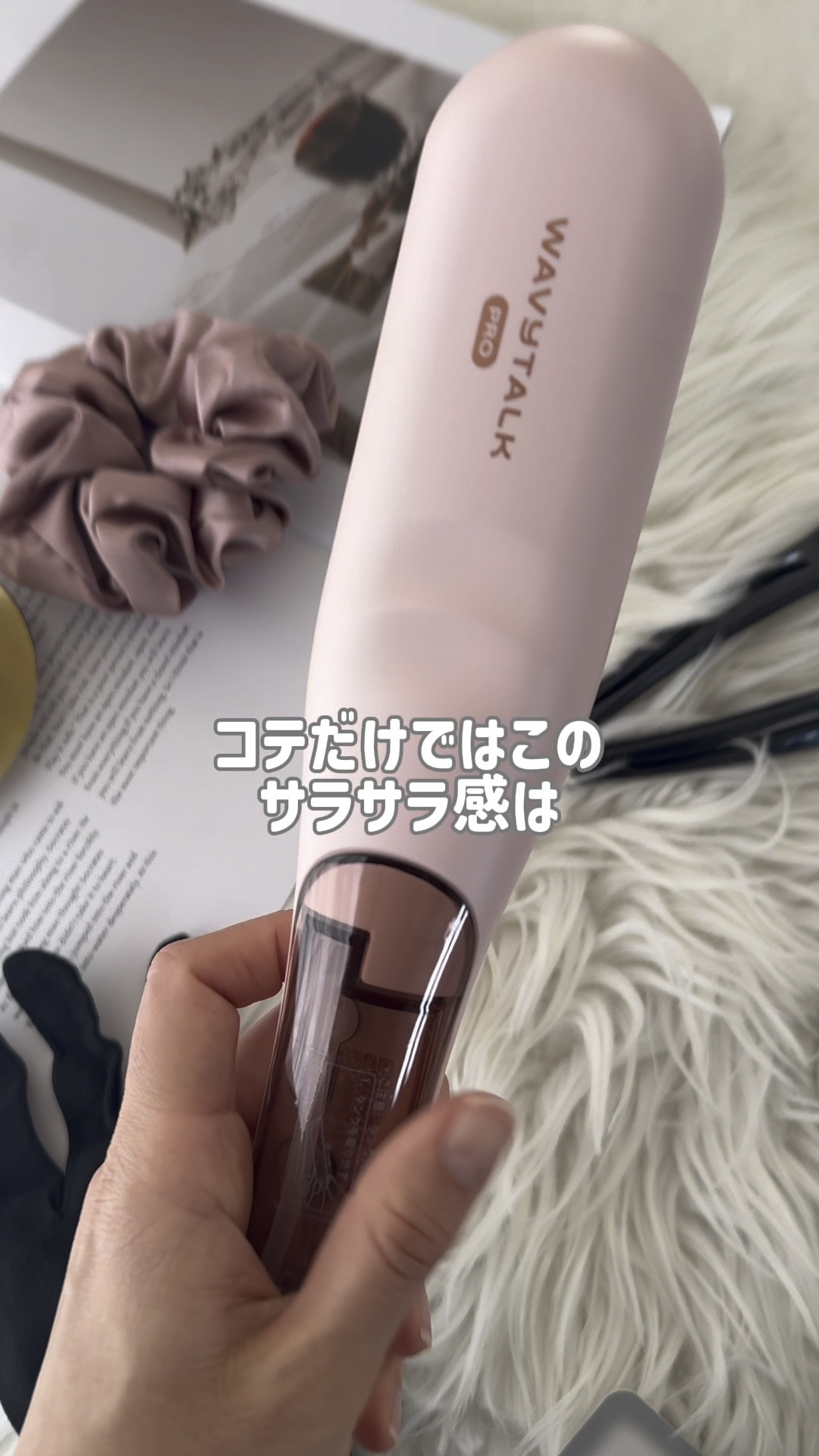 Wavytalk マイナスイオンサーマルブラシのクチコミ「三つ編みで寝た朝
Wavytalkのスチームストレートブラシを
使ったら！

毛先はバサついた.....」（1枚目）