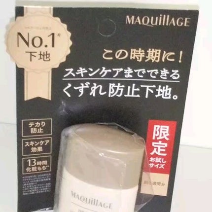 ドラマティックスキンセンサーベース EX/マキアージュ/化粧下地の人気ショート動画