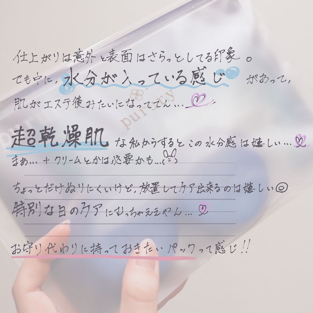 炭酸パック プルリ/ウツクシア/洗い流すパック・マスクの人気ショート動画