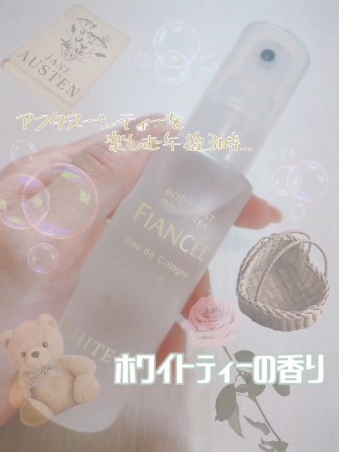 ボディミスト ホワイトティーの香り/フィアンセ/香水の動画クチコミ1つ目