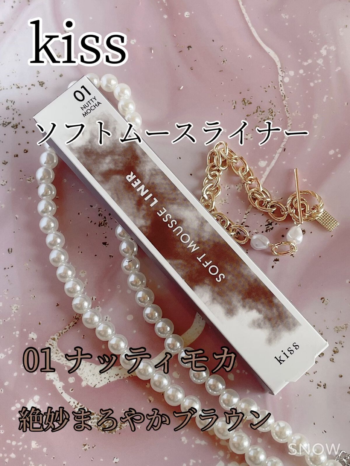 ソフトムースライナー/KiSS/ペンシルアイライナーの人気ショート動画