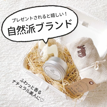 ロバミルク石鹸/AUX PARADIS/洗顔石鹸を使ったクチコミ（1枚目）