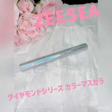 ダイヤモンドシリーズ カラーマスカラ/ZEESEA/マスカラを使ったクチコミ（1枚目）