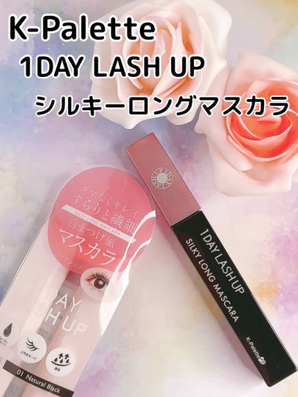 1DAY LASH UP シルキーロングマスカラa/K-パレット/マスカラの人気ショート動画
