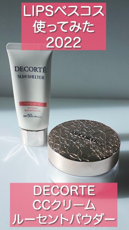 フェイスパウダー/DECORTÉ/ルースパウダーの人気ショート動画