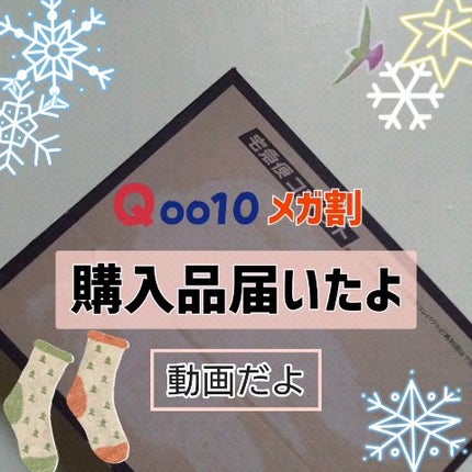 靴下サプリ まるでこたつ レディース ソックス/靴下サプリ/暖かい靴下の人気ショート動画