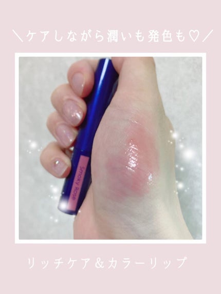 ニベア リッチケア&カラーリップ/ニベア/リップクリームの人気ショート動画