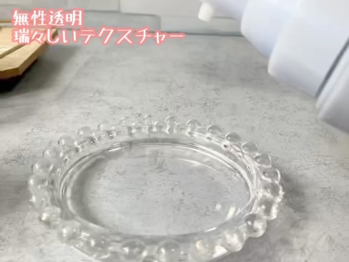 トワニー スキンリピュア/TWANY/拭き取り化粧水の動画クチコミ2つ目