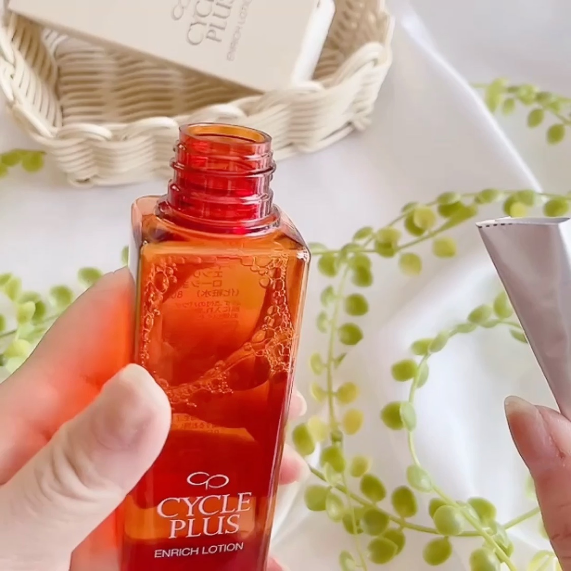 エンリッチ ローション/サイクルプラス/化粧水を使ったクチコミ（3枚目）