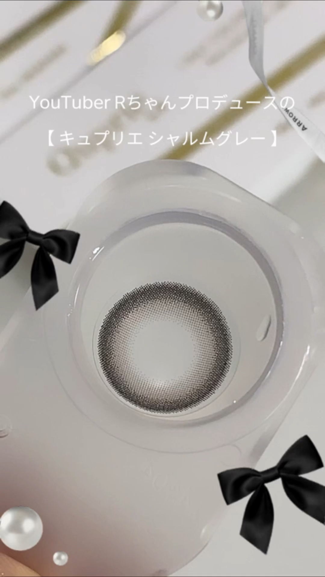 ハンオールブロウカラ/rom&nd/眉マスカラを使ったクチコミ（1枚目）