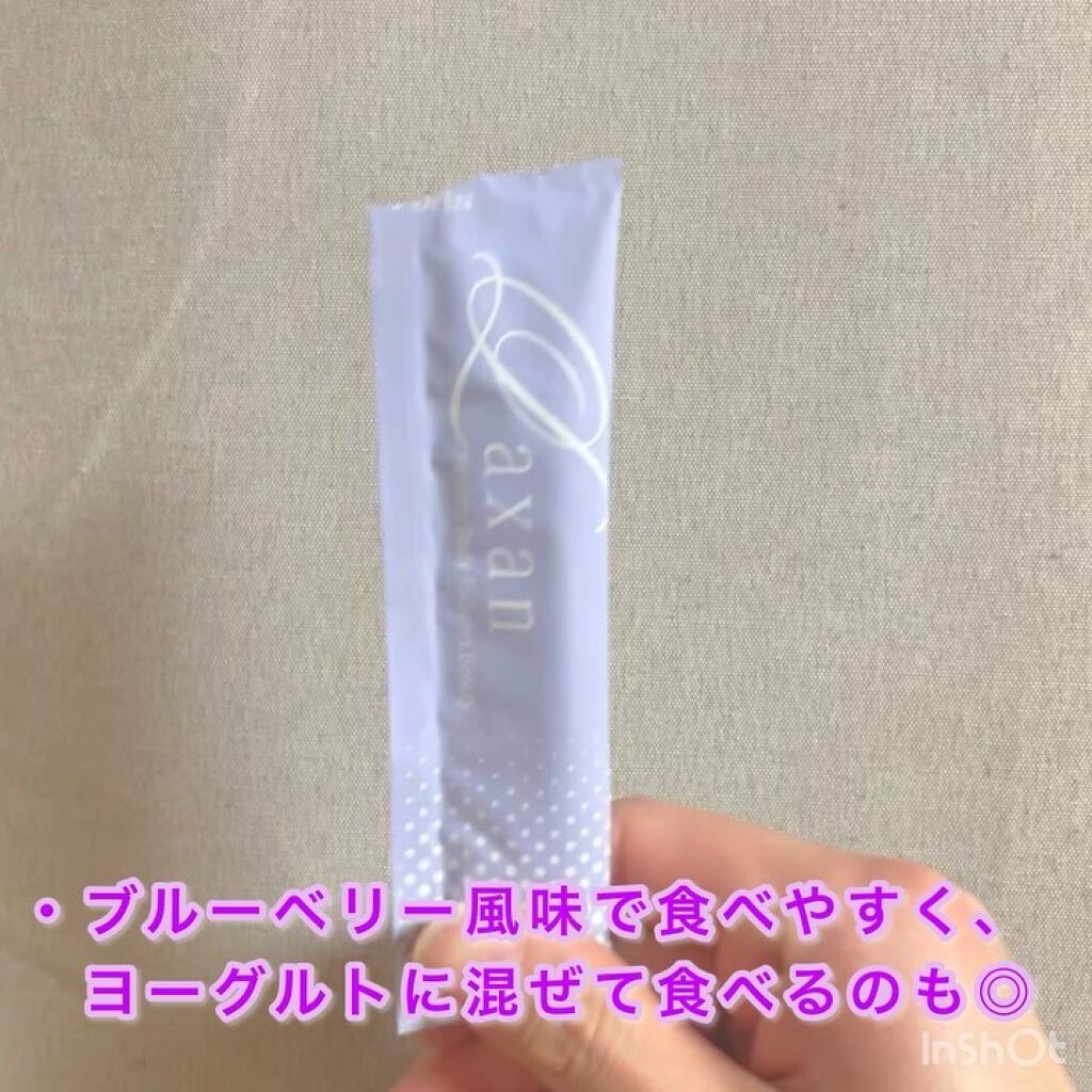 Laxan/Laxan/健康サプリメントを使ったクチコミ（2枚目）