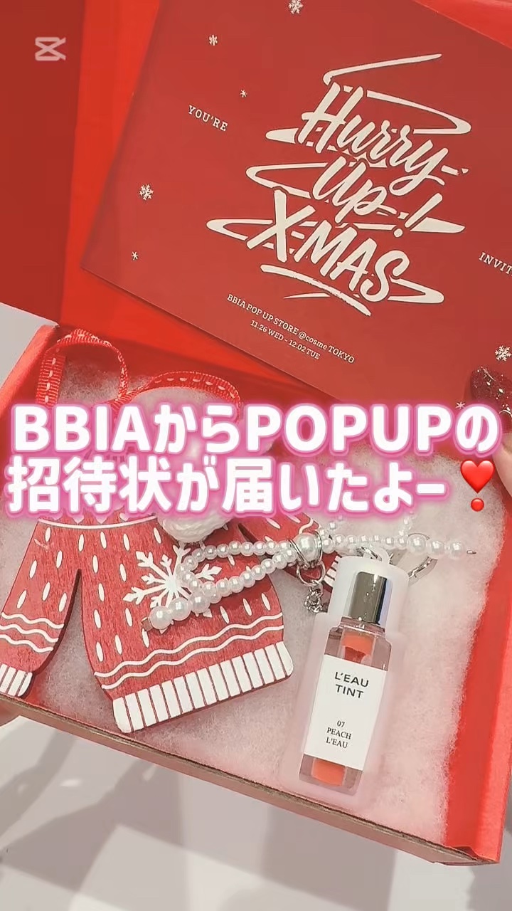 

＼✨ポップアップ開催✨／

BBIAがポップアップを開催🎁
2025年11月26日（水）～12月2日（火）
 ＠cosme TOKYO 
2階 ポップアップスペース
東京都渋谷区神宮前1丁目14-27

企画セットが発売されたり、
ガ
