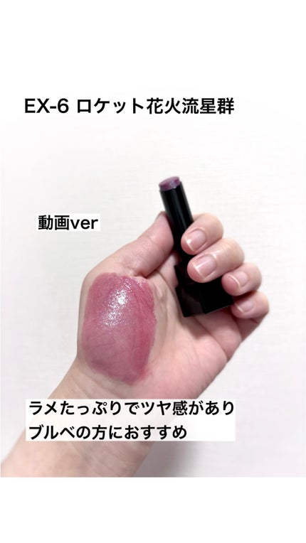 ケイト リップモンスター/KATE/口紅の人気ショート動画