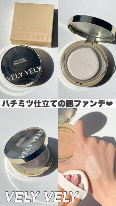  - VELY VELY
はちみつツヤ肌クッショ