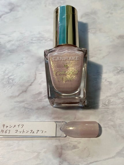 カラフルネイルズ/キャンメイク/マニキュアの人気ショート動画