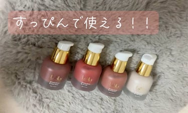 LoNLy  3S カラーセラムのクチコミ「ずっと気になっていた商品なのですが今回は@beautitopping_jp様から試す機会をいた.....」（1枚目）