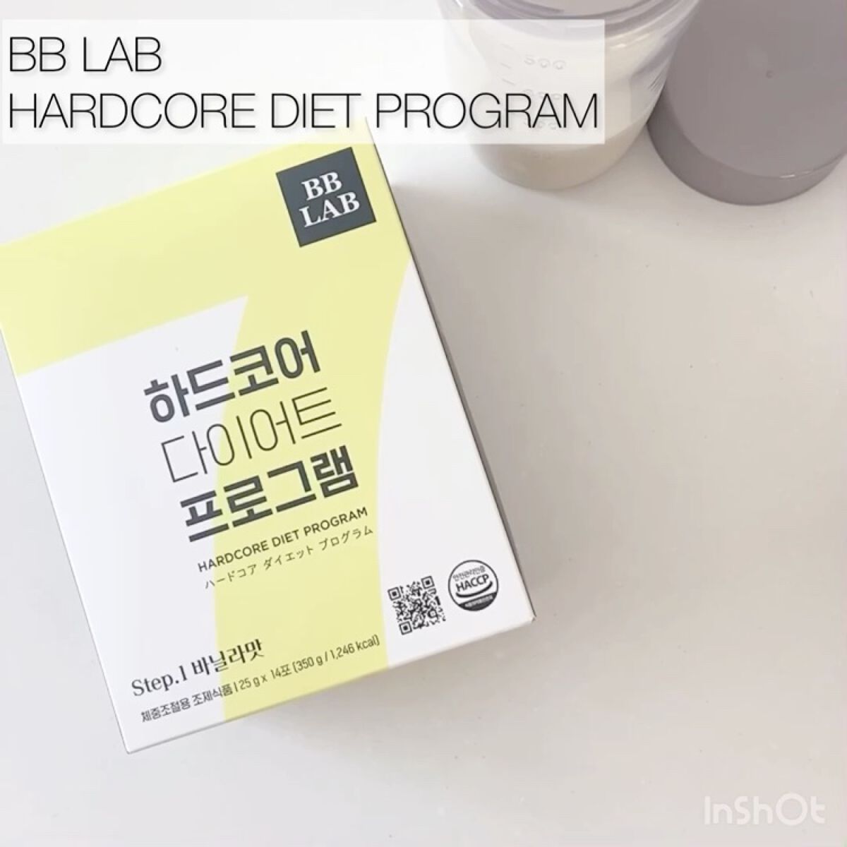 ハードコア ダイエット プログラム/BB LAB/ボディサプリメントの動画クチコミ5つ目