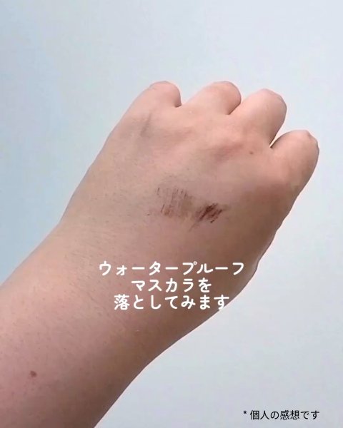 サンプチュアス クレンジングバター CA&R/THE BODY SHOP/クレンジングバームの動画クチコミ5つ目