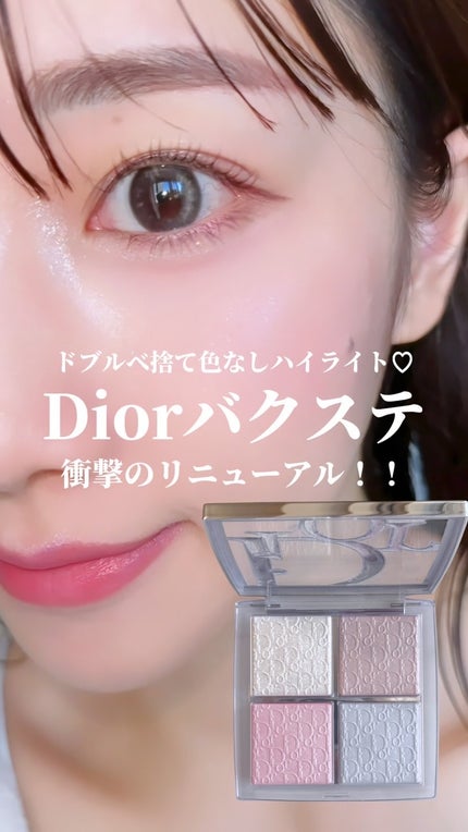 ディオール バックステージ フェイス グロウ パレット/Dior/ハイライトを使ったクチコミ(1枚目)