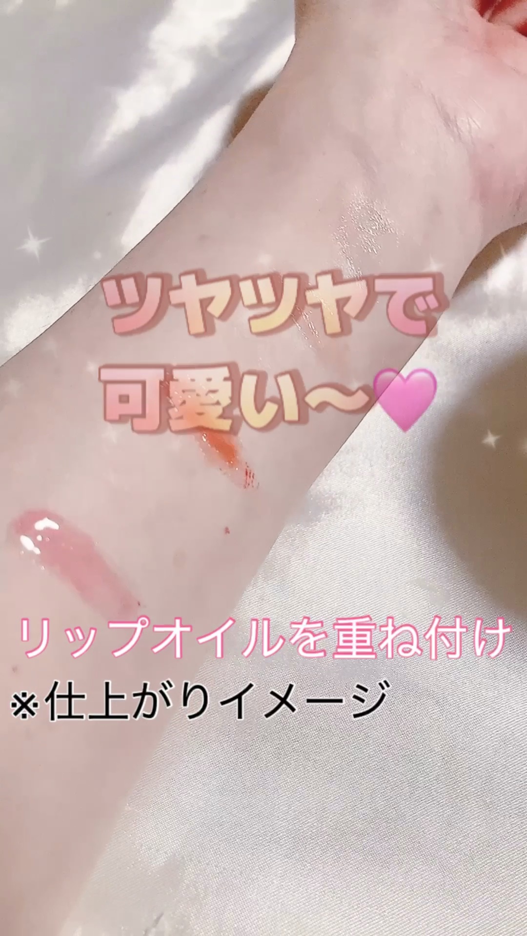 リップティーク/oiad/口紅を使ったクチコミ（1枚目）