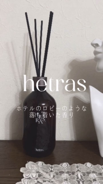 へトラス大容量ディフューザー/hetras/その他の動画クチコミ2つ目