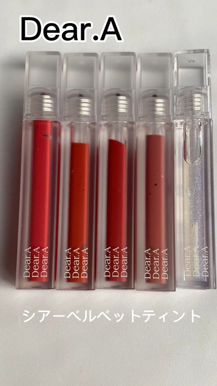 シアーベルベットティント/Dear.A/リップティントの人気ショート動画