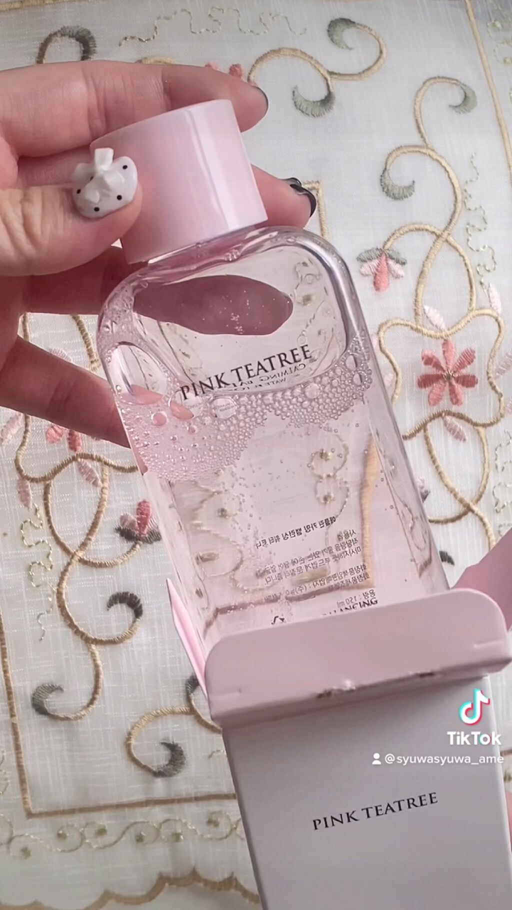 ピンクティーツリートナー/APLIN/化粧水の動画クチコミ1つ目