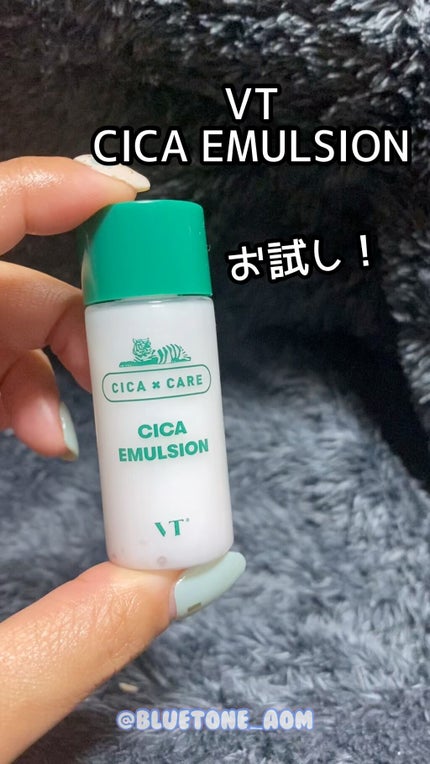 CICA エマルジョン/VT/乳液の人気ショート動画