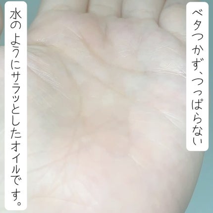ワンデイズユー ディープクレンジグオイル/One-day's you/オイルクレンジングを使ったクチコミ(4枚目)