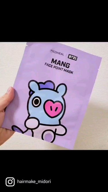 BT21 l MEDIHEAL MANG ポイントパッチ/MEDIHEAL/シートマスク・パックを使ったクチコミ（1枚目）