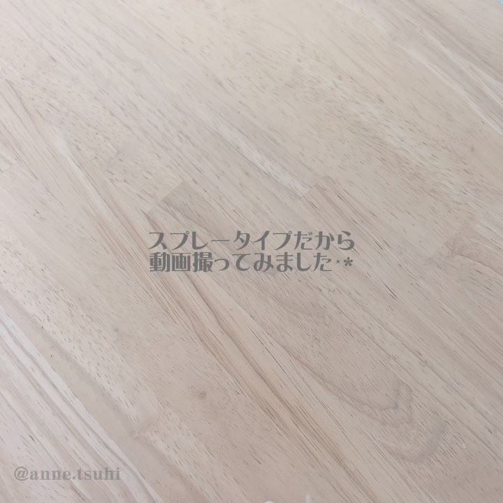 フェムケア 拭き取りミスト/オーガニックアース/デリケートゾーンケアの動画クチコミ1つ目