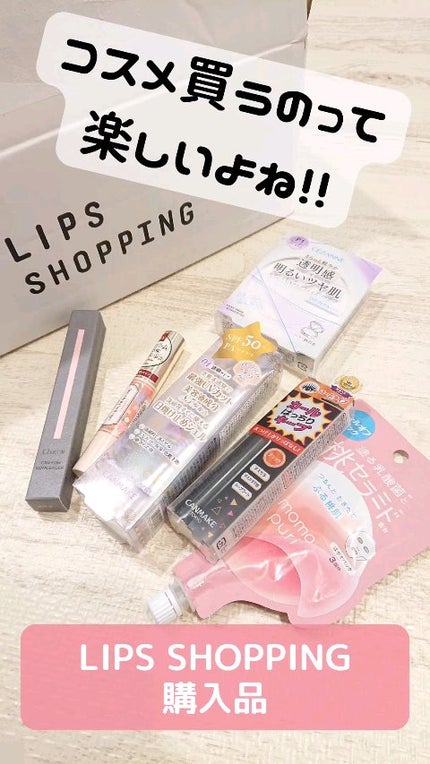 クレヨンコンシーラー/チャコット・コスメティクス/ペンシルコンシーラーの人気ショート動画