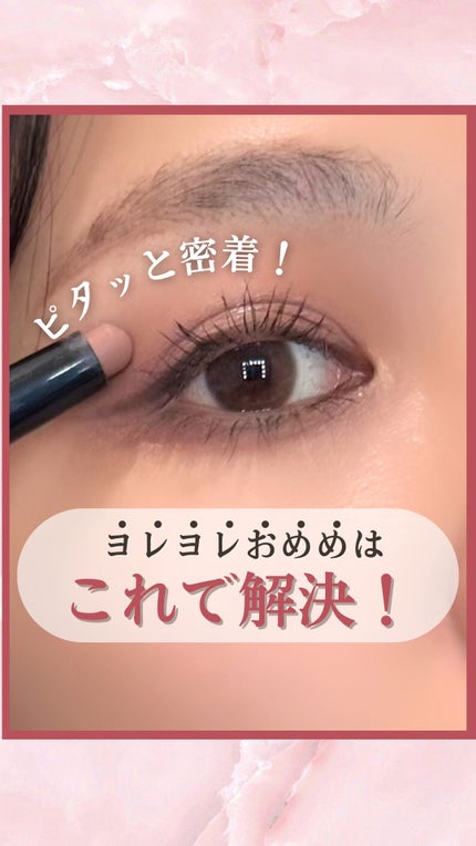 試してみた】KATE ケイト マグネットスティックシャドウのリアル 試してみた】KATE ケイト マグネットスティックシャドウのリアル