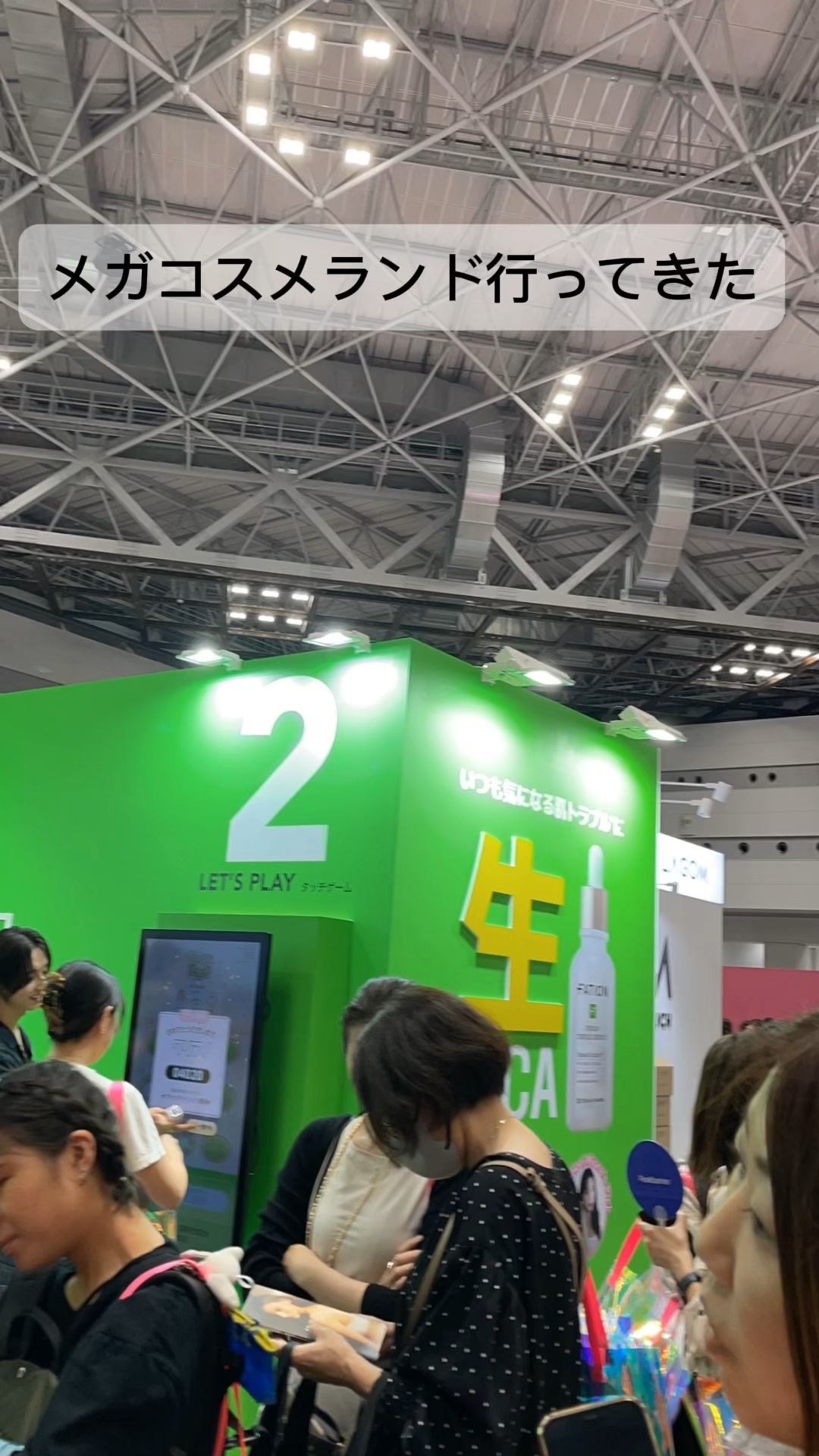 ラゴム ジェルトゥウォーター クレンザー(朝用洗顔)/LAGOM /その他洗顔料を使ったクチコミ（1枚目）