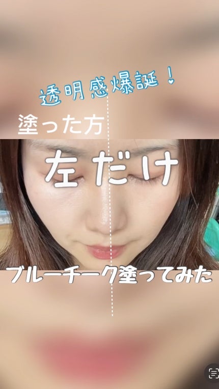 ポッピンチーク/WHOMEE/ジェル・クリームチークの人気ショート動画