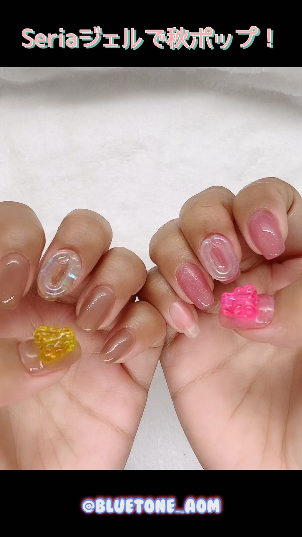 ジェルネイル（ライト対応）/セリア/ジェルネイルを使ったクチコミ（1枚目）
