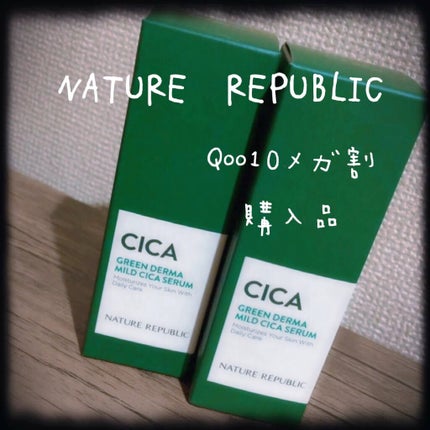 グリーンダーマCICAセラム/ネイチャーリパブリック/美容液の人気ショート動画