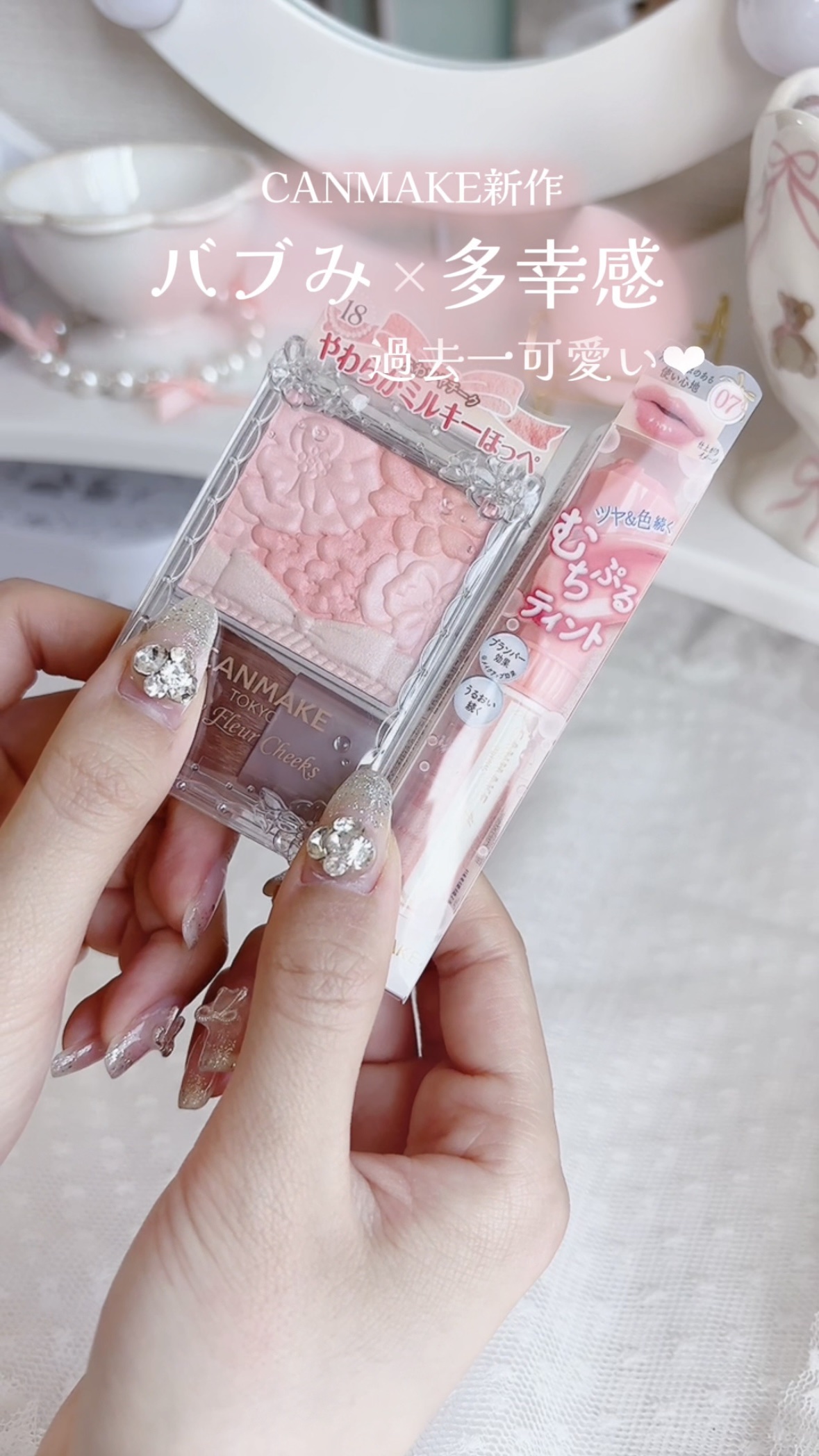 グロウフルールチークス/キャンメイク/パウダーチークを使ったクチコミ（1枚目）